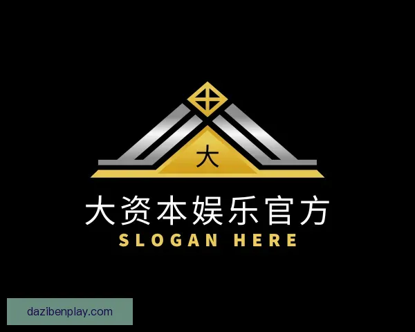 发现大资本娱乐官方